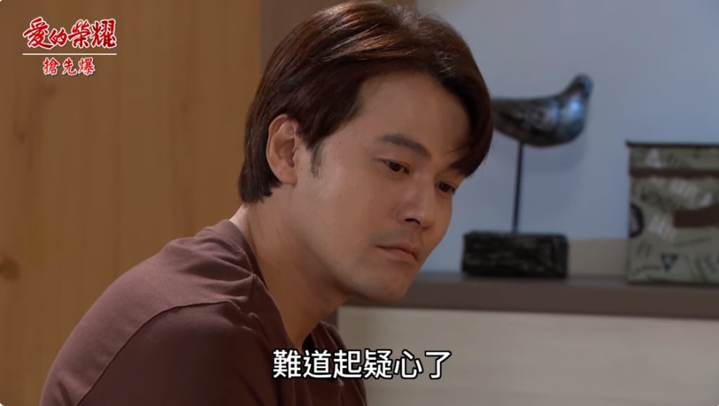 《愛的榮耀-EP202精采片段》外遇瞞不住 小葉大審判?