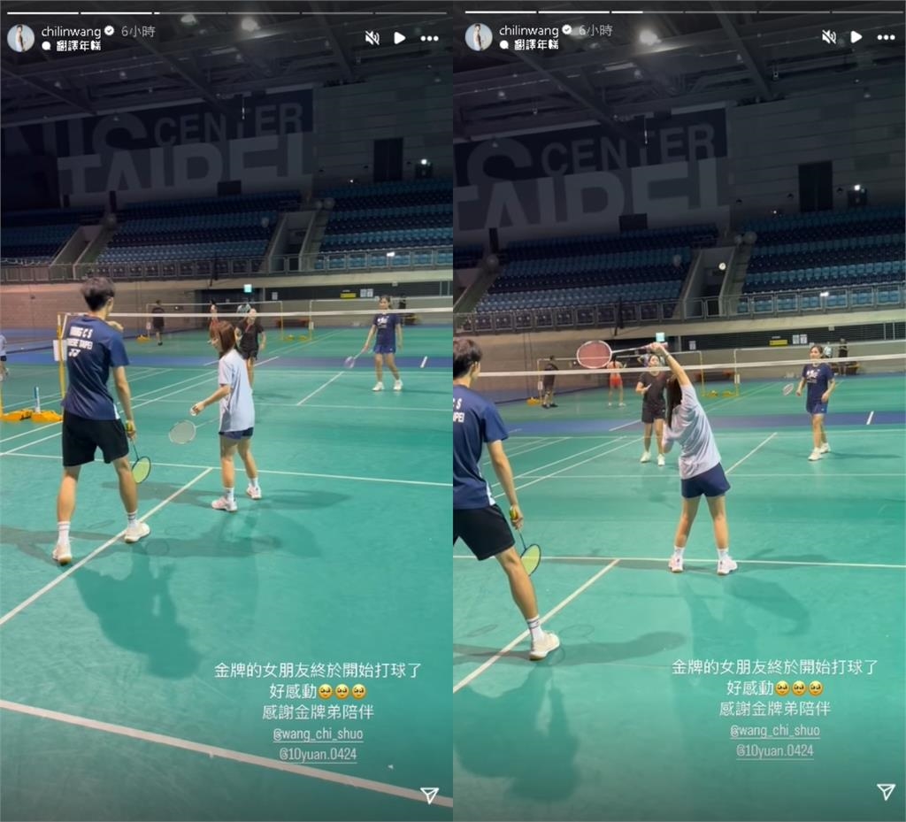 十元終於願意了!王齊麟狂曬「第1視角女友照」曝超甜喜訊:好感動!