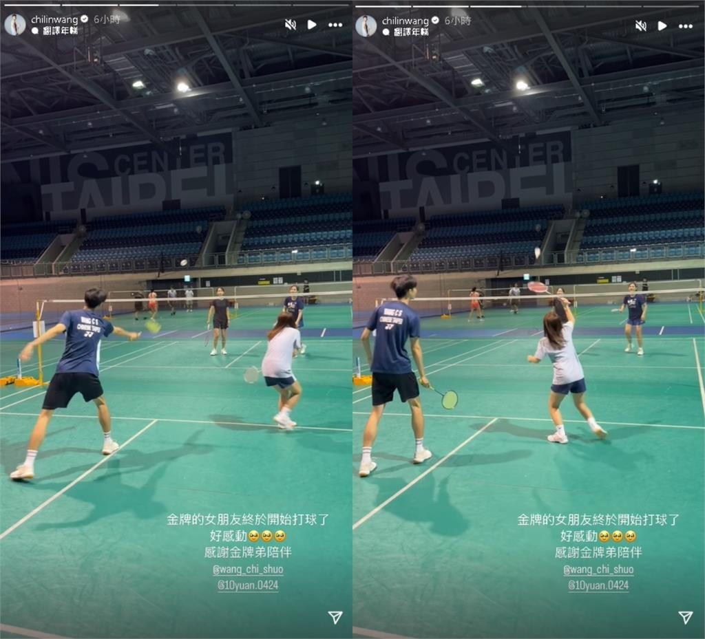 十元終於願意了!王齊麟狂曬「第1視角女友照」曝超甜喜訊:好感動!