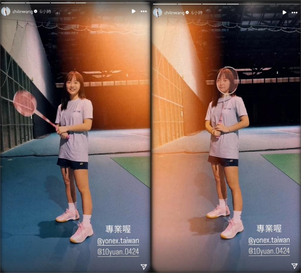 十元終於願意了!王齊麟狂曬「第1視角女友照」曝超甜喜訊:好感動!