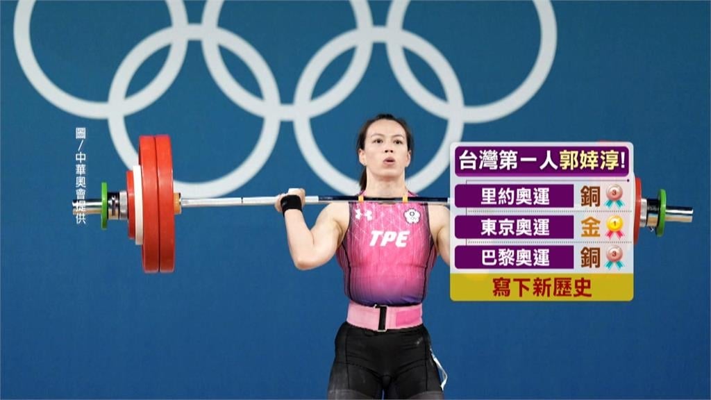 秉持「婞」念!郭婞淳連三屆拿牌 戴羅盤耳環象徵指引方向