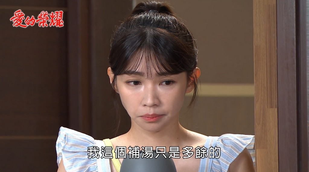 《愛的榮耀-EP202精采回顧》大富直擊冠廷偷情 小葉終於知道被綠?