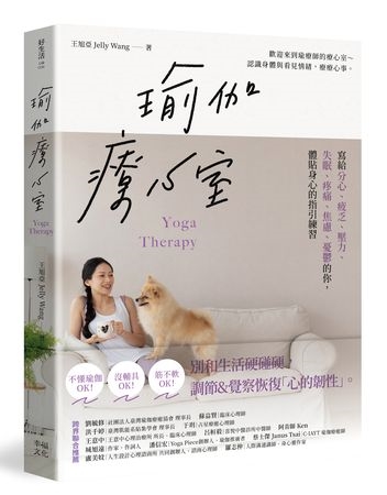 壓力大到睡不著? 教你如何找回健康睡眠、身心平衡
