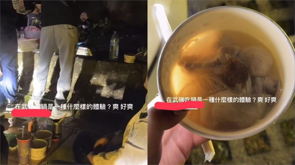 脫序遊客扛瓦斯桶「衝武嶺煮火鍋」!還拍片「發IG喊爽」將依法開罰