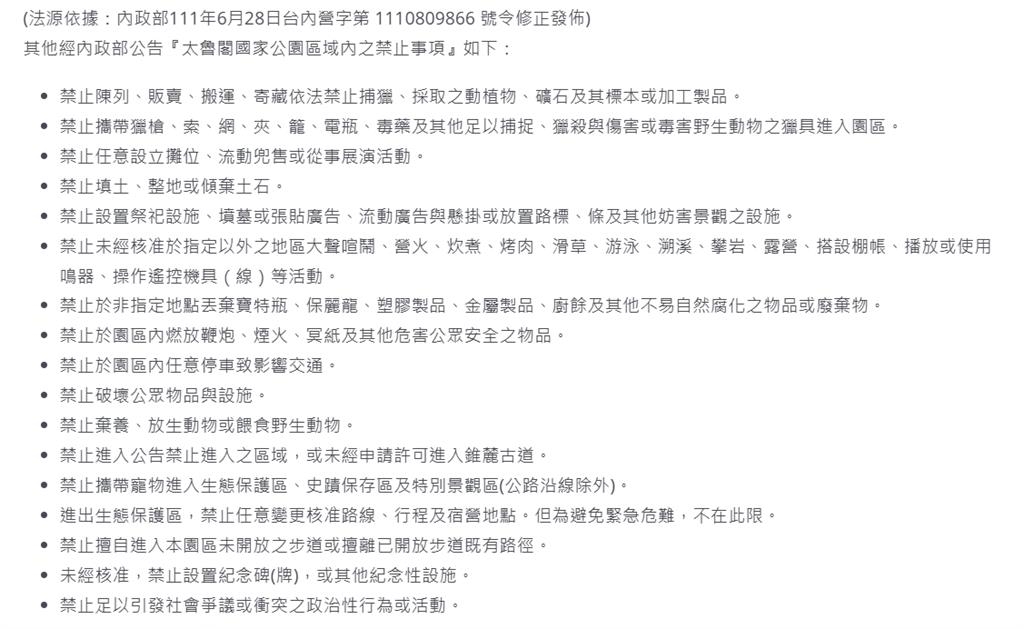 脫序遊客扛瓦斯桶「衝武嶺煮火鍋」!還拍片「發IG喊爽」將依法開罰