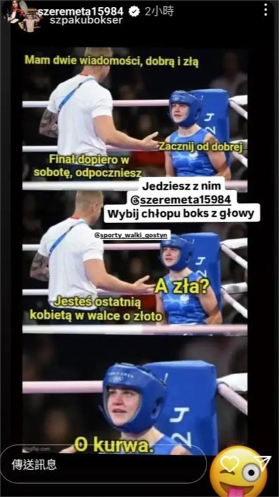 波蘭女將「賽前嘲諷林郁婷」澄清不是她發的!台上擁抱「台下再度偷臭」網不買帳