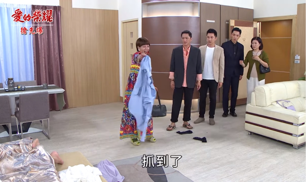 《愛的榮耀-EP204精采片段》驚天大捉猴 偷吃全都爆?