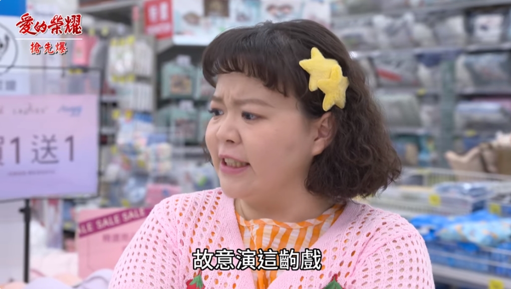 《愛的榮耀-EP205精采片段》廷潔設局出包？ 兄妹神破案？ 