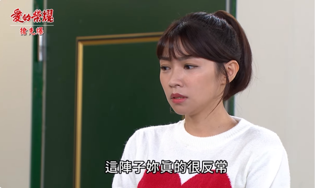 《愛的榮耀-EP205精采片段》見家長爆雷? 廟公照妖鏡?