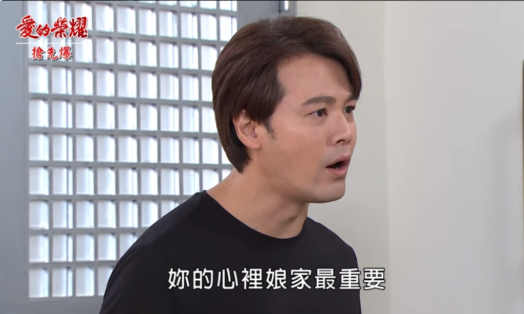 《愛的榮耀-EP205精采片段》小葉嗆妒夫? 婆婆代砍妖精?