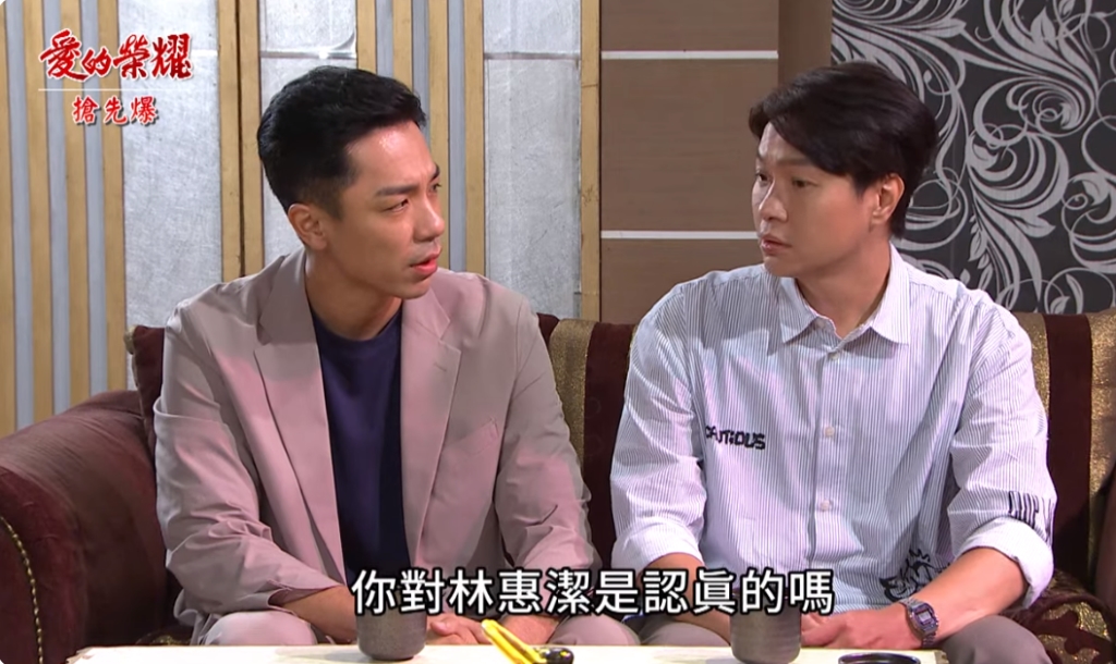 《愛的榮耀-EP205精采片段》俏秘書有問題? 神明顯靈捉妖?