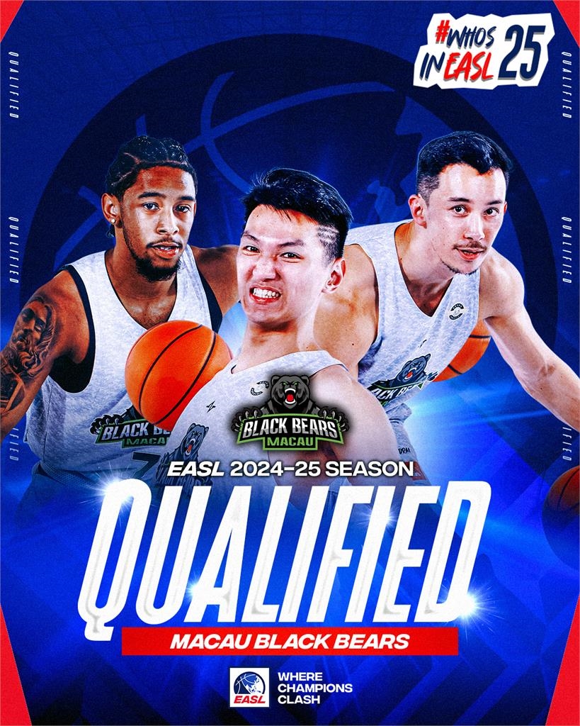 籃球/新北國王還在名單中!與領航猿攜手打東超 新賽季擴增至10隊