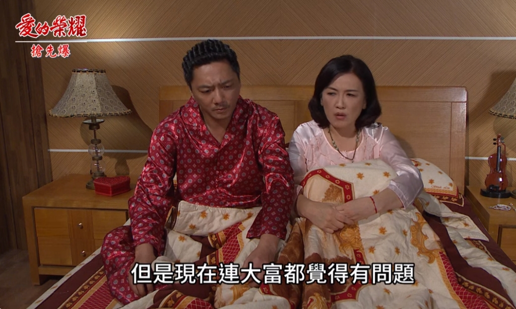 《愛的榮耀-EP206精采片段》婆家太機車? 小葉大試探?