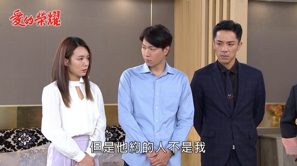 《愛的榮耀-EP205精采回顧》抓猴搞烏龍 蔡家白忙一場!元智戀愛腦 變冠廷工具人?