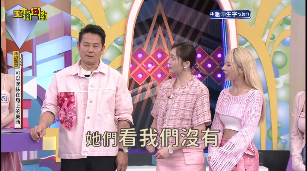 膽肥了?張文綺嘴秋再度惹惱「好好先生」曾國城 下一秒埃揍!