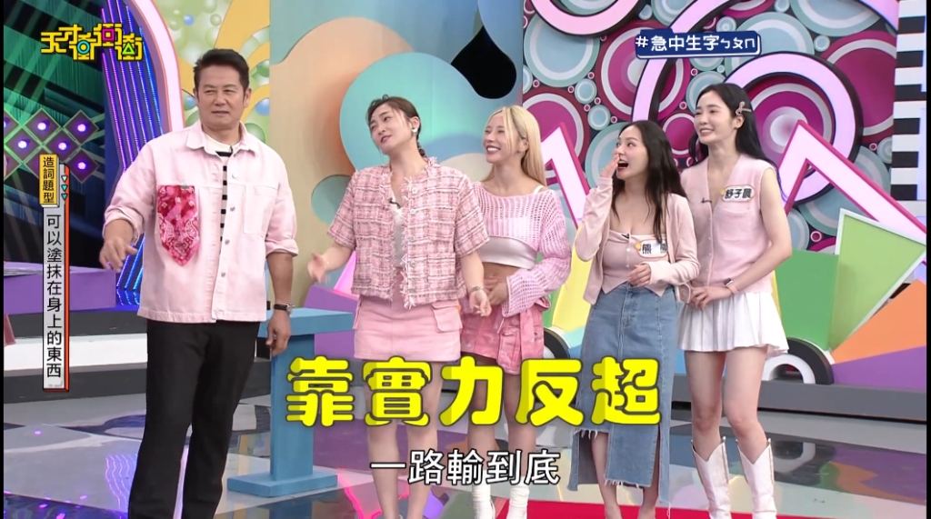 膽肥了?張文綺嘴秋再度惹惱「好好先生」曾國城 下一秒埃揍!