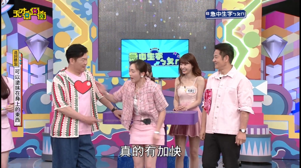 膽肥了?張文綺嘴秋再度惹惱「好好先生」曾國城 下一秒埃揍!