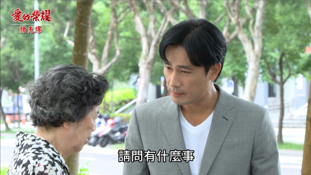 《愛的榮耀-EP208精采片段》跟蹤瑞德有鬼？ 柳枝姨大揭密？ 