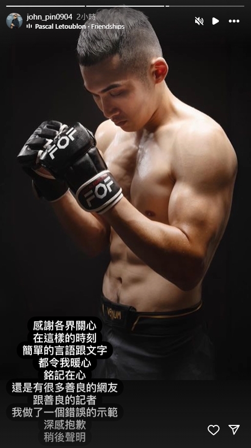 孫安佐當眾被呼巴掌遭疑「套好的」!他深夜「1行為」真心話全說了