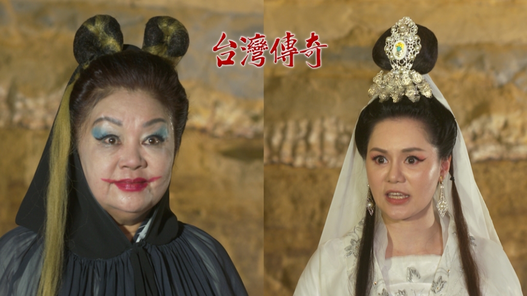 《台灣傳奇》菁埔夫人為何渡石虎?!牽引出精采神祕的傳奇故事