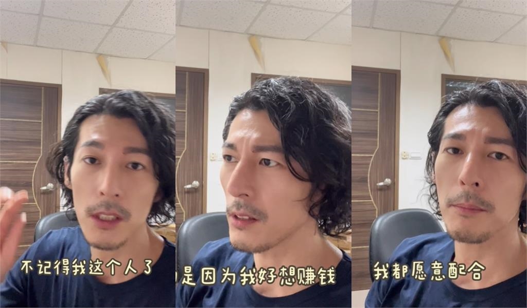 上《康熙》暴紅…郭鑫認了「看不到未來」離台投奔中國!曾喊:期待祖國統一