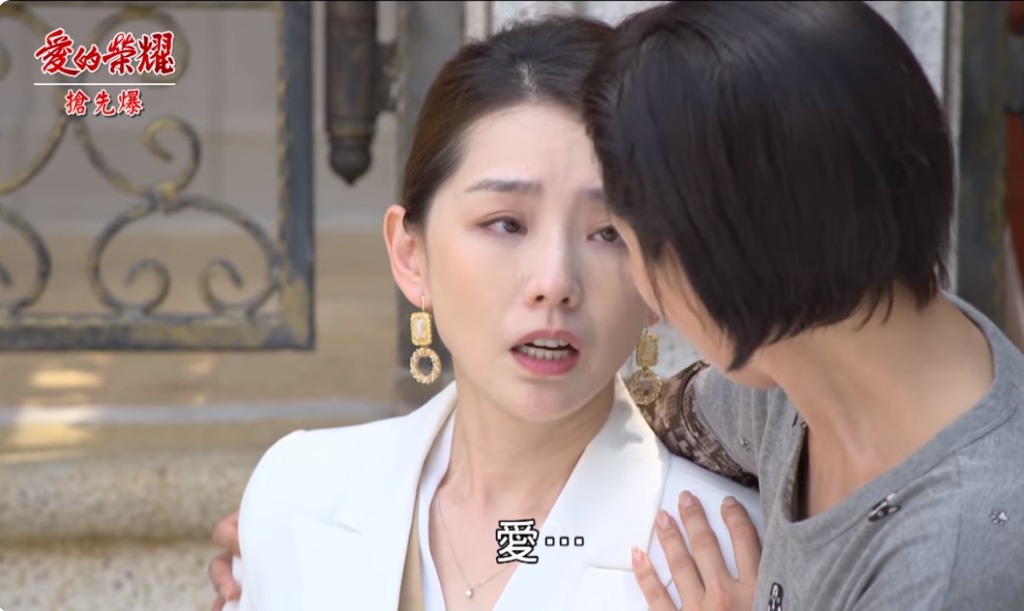 《愛的榮耀-EP209精采片段》真相最前線? 怪夢大破案?
