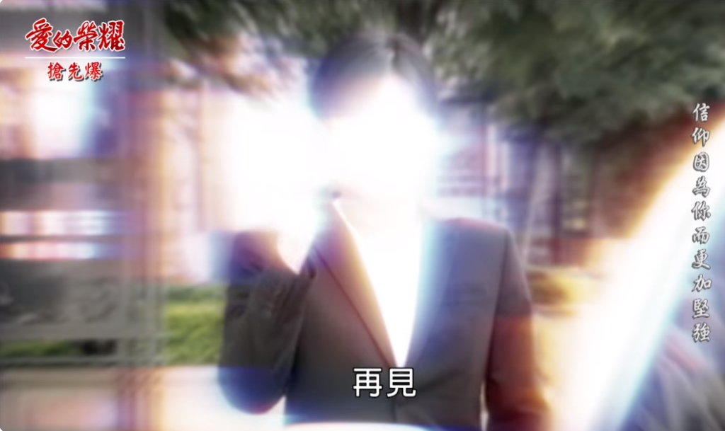 《愛的榮耀-EP209精采片段》真相最前線? 怪夢大破案?