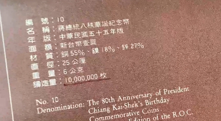 餐廳收「舊壹圓」以為虧錢！　上網一查竟價值2萬