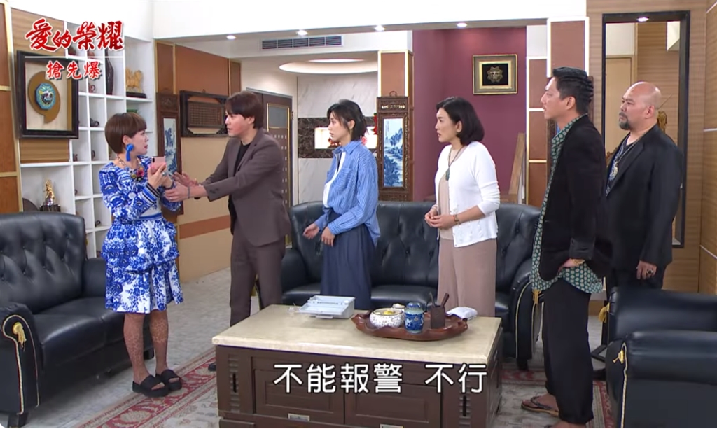 《愛的榮耀-EP210精采片段》女婿背骨? 丈人爸起疑?