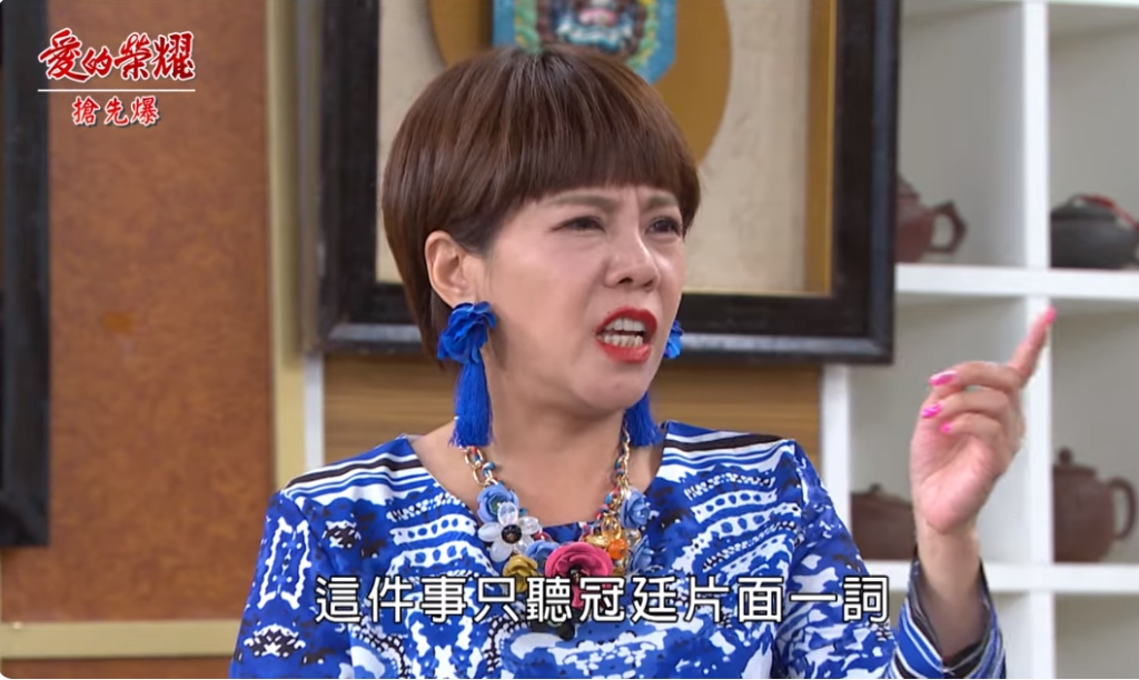 《愛的榮耀-EP210精采片段》女婿背骨? 丈人爸起疑?