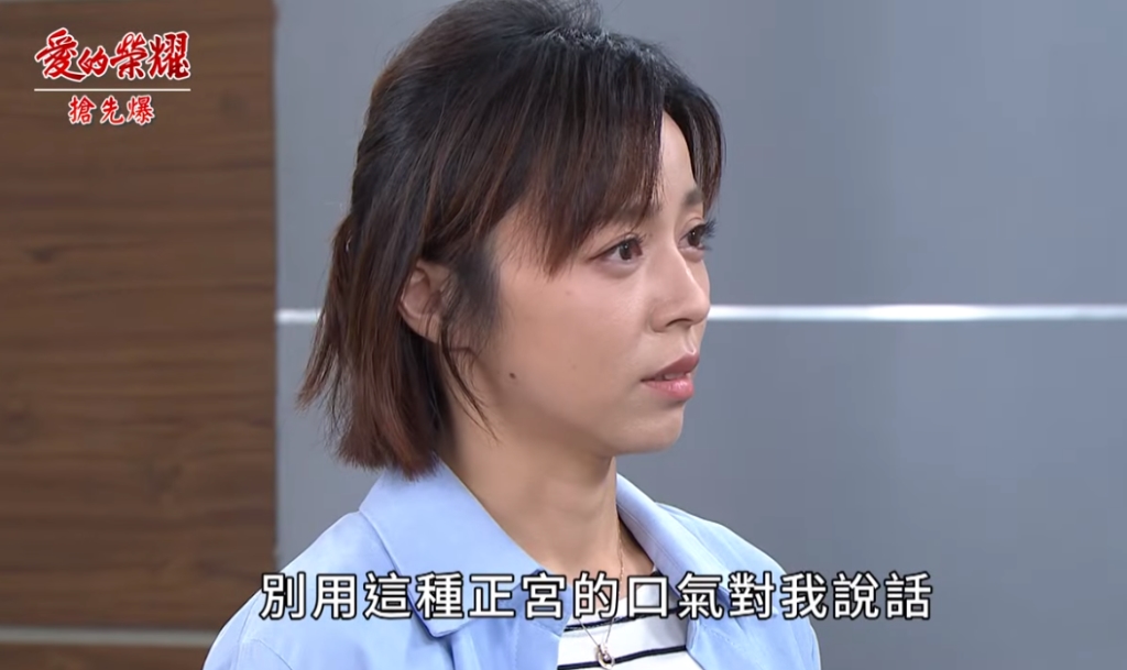 《愛的榮耀-EP210精采片段》渣夫全都爆? 情婦大反撲?