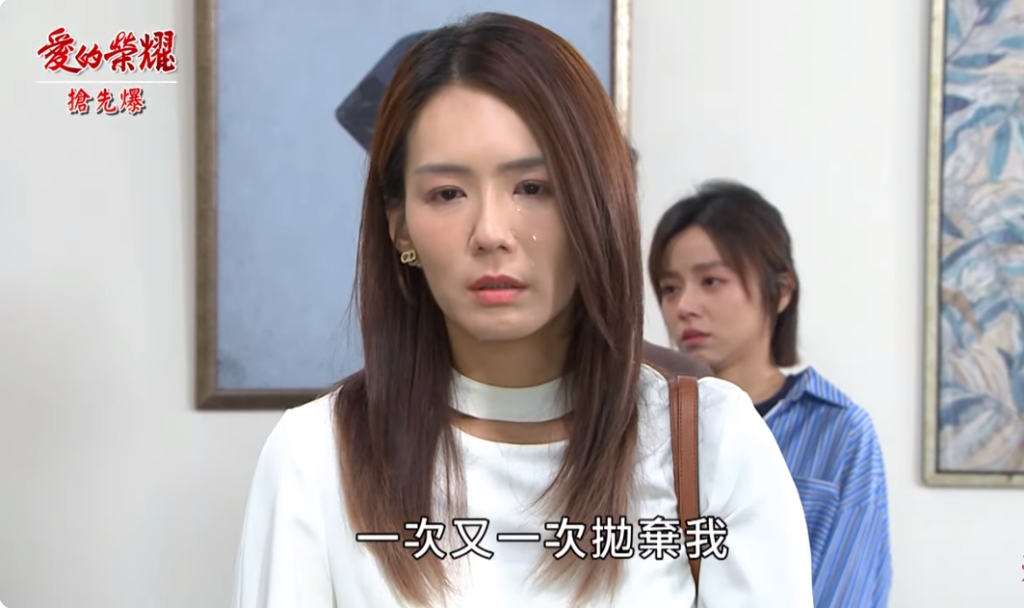 《愛的榮耀-EP210精采片段》渣夫全都爆? 情婦大反撲?
