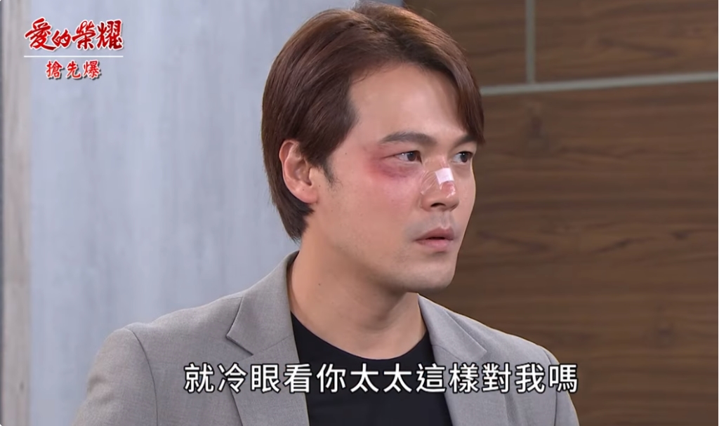 《愛的榮耀-EP210精采片段》渣夫全都爆? 情婦大反撲?