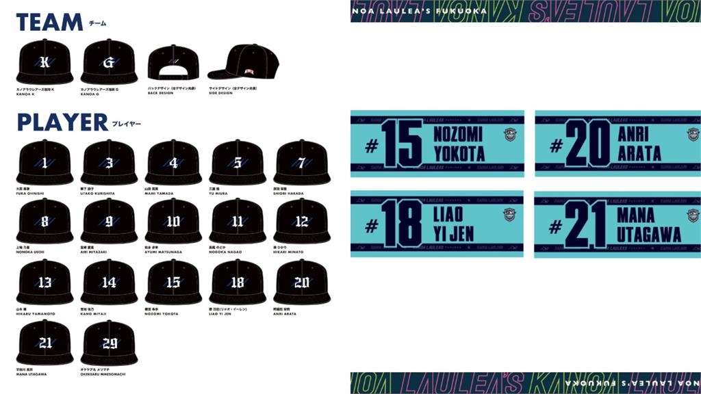 排球(影)/「排球甜心」廖苡任出發了!加盟日本V聯賽 機場秀日語、應援商品買得到