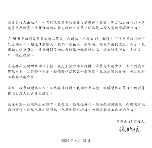 羅時豐「砸錢送兒出國」卻砍員工年終!遭批「慣老闆」5人不爽離職