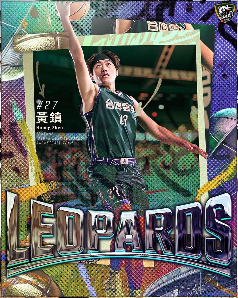 TPBL／台啤永豐雲豹喊出「再來一冠」續留冠軍成員　射手黃鎮、內線劉元凱回歸