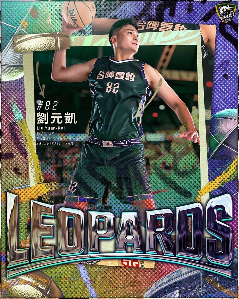 TPBL／台啤永豐雲豹喊出「再來一冠」續留冠軍成員　射手黃鎮、內線劉元凱回歸