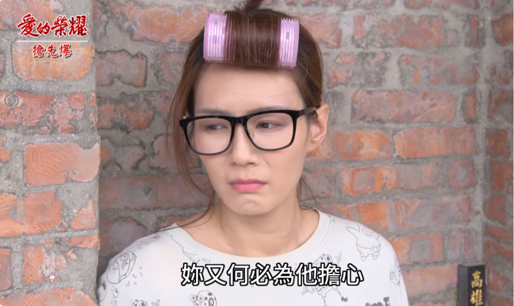 《愛的榮耀-EP211精采片段》小三大懺悔 下個男人會更好?