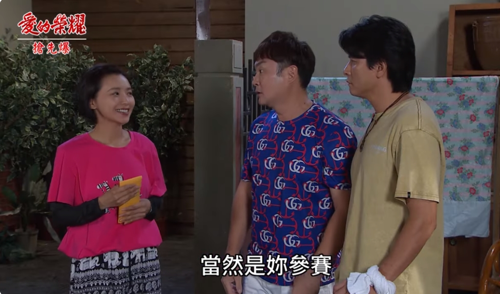 《愛的榮耀-EP211精采片段》夫人大佈局 德月終相見?