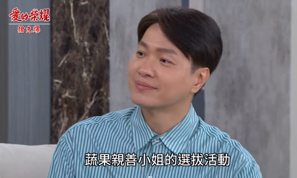 《愛的榮耀-EP211精采片段》夫人大佈局 德月終相見?