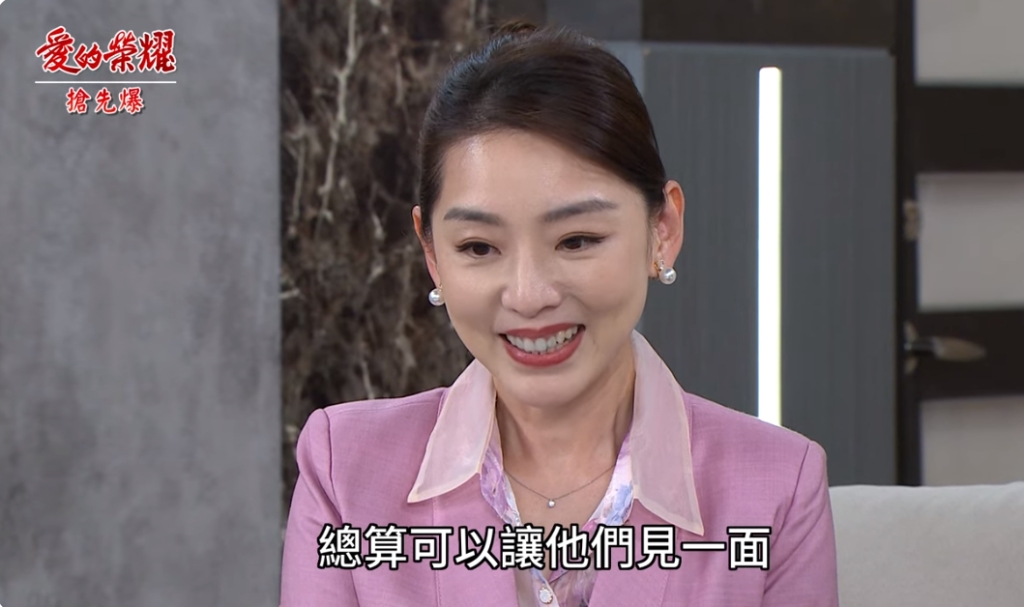 《愛的榮耀-EP211精采片段》夫人大佈局 德月終相見?