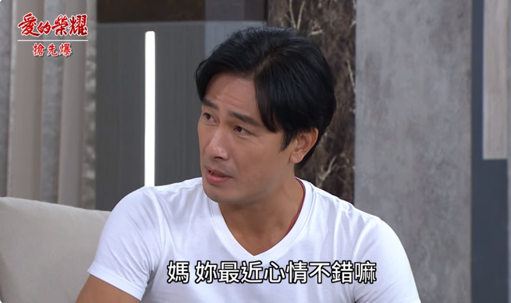 《愛的榮耀-EP211精采片段》夫人大佈局 德月終相見?