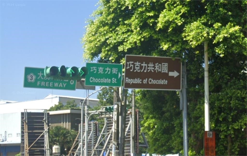 在地人才懂！桃園捷運G03站稱「巧克力站」命名原因曝　網直呼：好可愛