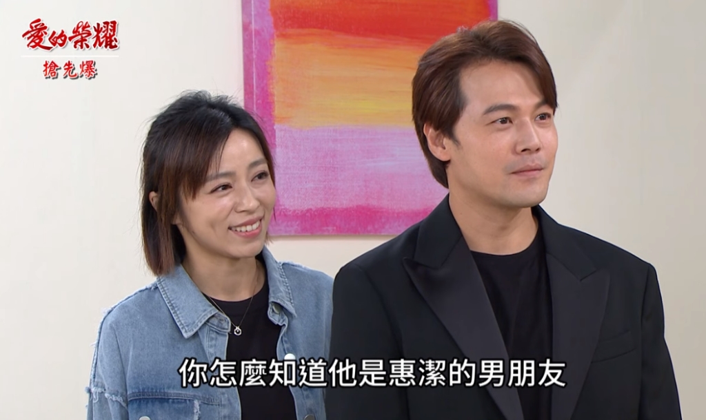 《愛的榮耀-EP212精采片段》偷腥驚天爆 小葉怒反擊?