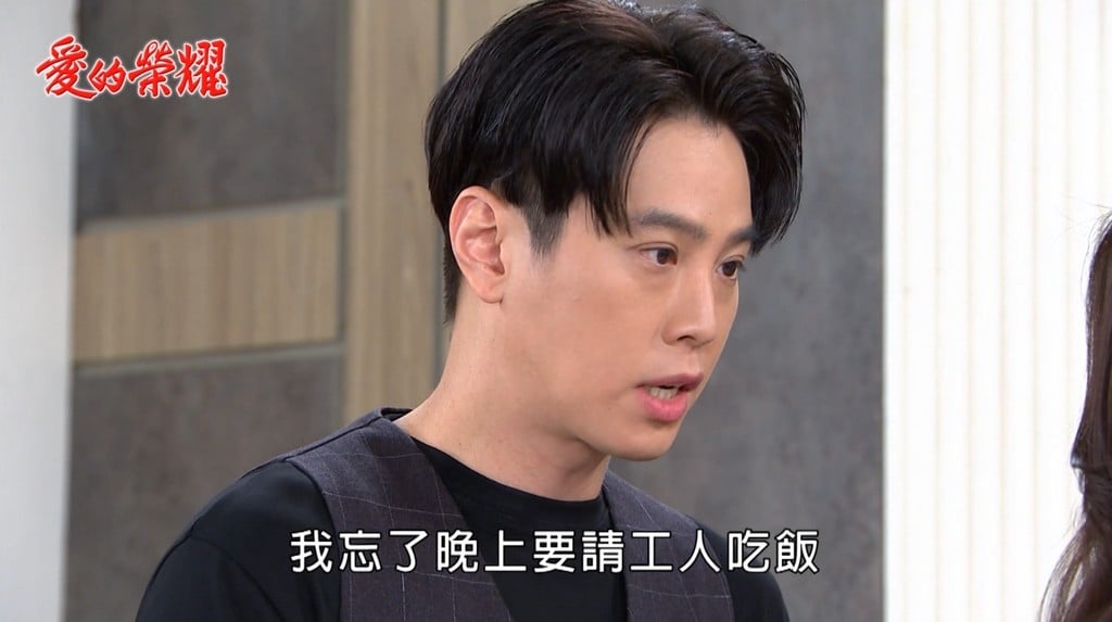 《愛的榮耀-EP211精采回顧》蔡龍發現冠廷串謀 惡女婿現形?