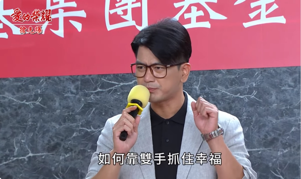 《愛的榮耀-EP213精采片段》張家秘密大爆 張大哥竟是他?