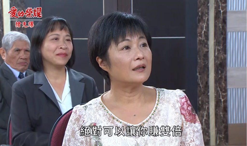 《愛的榮耀-EP213精采片段》張家秘密大爆 張大哥竟是他?