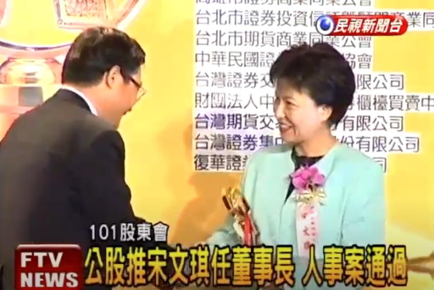 賈永婕成「台北101」首位明星董座！歷任女力「超狂學經歷」一次看