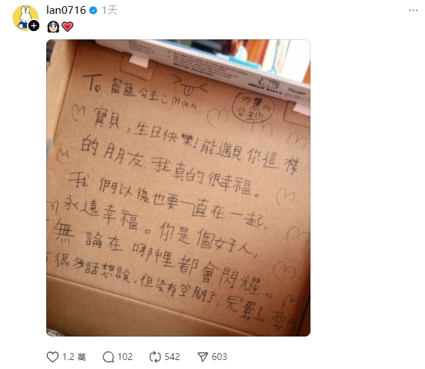 暖心!李多慧「全繁體中文」手寫信曝光 籃籃看哭喊:太感人了