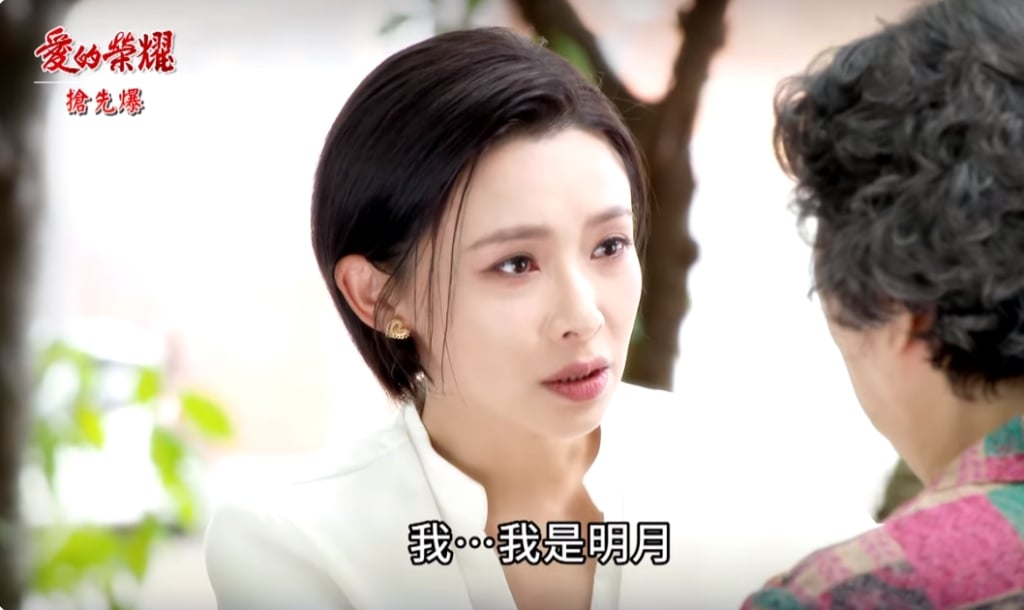 《愛的榮耀-EP214精采片段》重回半年前……  阿月就是愛嘉？